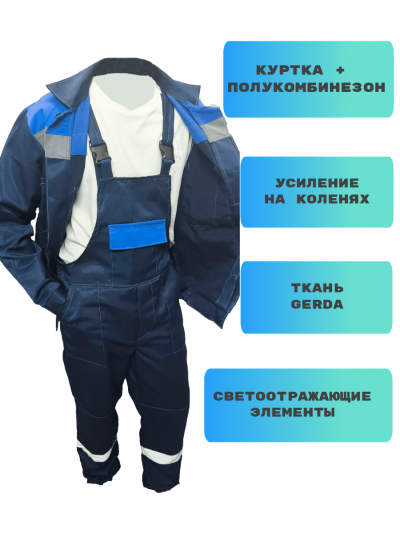 Костюм летний Легион